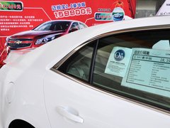 迈锐宝 2013款 2.0L 自动 豪华版