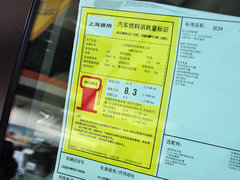 迈锐宝 2013款 2.4L 自动 豪华版