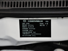 比亚迪L3 2013款 1.5L DCT 尊贵型