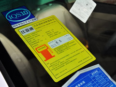 比亚迪L3 2013款 1.5L DCT 尊贵型