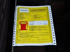 H30 CROSS 2013款 1.6L 手动 尊尚型