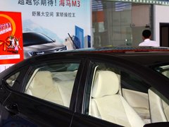 海马M3 2013款 1.5L 手动 标准型