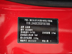 欧力威 2013款 1.4L 手动 劲享型