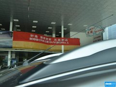 骊威 2013款 劲锐 1.6LXL CVT舒适型