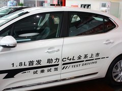 雪铁龙C4L 2013款 1.8L 自动 劲智版