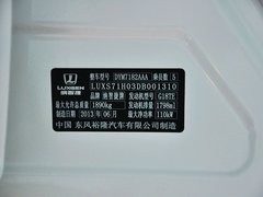 纳5 2013款 1.8T 自动 旗舰型