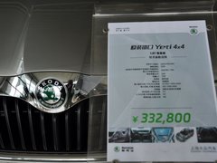 Yeti（进口） 2013款 1.8T DCT 尊贵版 5座