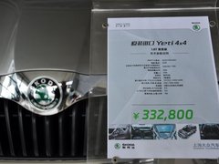 Yeti（进口） 2013款 1.8T DCT 尊贵版 5座