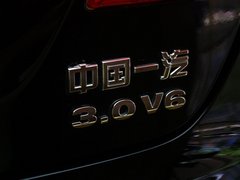 红旗H7 2013款 3.0L 自动 尊贵型