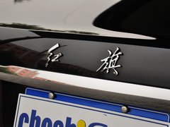 红旗H7 2013款 3.0L 自动 尊贵型