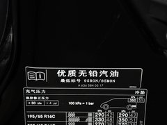 威霆 2013款 3.0L 自动 商务型