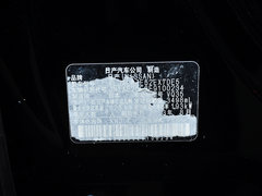 贵士 2013款 3.5L CVT SL+ 7座