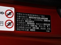 宝马M3 2013款 4.0L DCT 敞篷轿跑车磨砂限量版