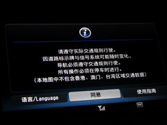 雅科仕 2014款 3.8L GDi 加长版 尊享型