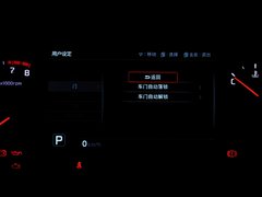 凯尊 2013款 2.4L自动 商务天窗型 国IV