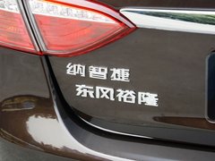 纳5 2013款 1.8T 自动 尊贵型