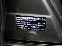 哈弗H6 2013款 升级版 1.5T 手动 两驱精英型 5座