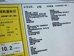 科帕奇 2014款 2.4L 自动 旗舰版 7座