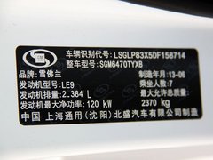 科帕奇 2014款 2.4L 自动 旗舰版 7座