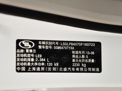科帕奇 2014款 2.4L 自动 豪华版 5座