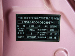 奥拓 2013款 1.0L 自动 20周年限量版