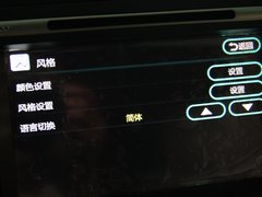 汉兰达 2013款 2.7L 自动 两驱紫金版 7座
