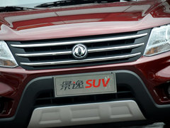 全新景逸X5 2013款 1.6L 手动 尊享型 5座