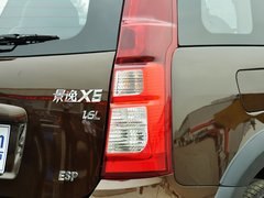 全新景逸X5 2013款 1.6L 手动 尊享型 5座