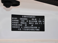 星朗 2013款 1.3L 手动 舒适型 7座