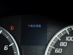 讴歌ILX 2013款 2.0L 自动 精锐版
