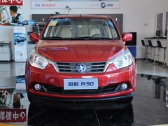 启辰R50 2013款 1.6L 手动 北斗导航版