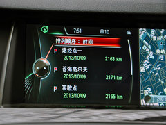 宝马5系 2014款 535Li 行政型 豪华设计套装