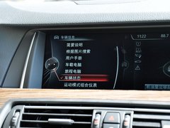 宝马5系 2014款 530Li 豪华设计套装