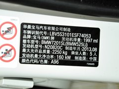 宝马5系 2014款 525Li 豪华设计套装