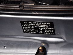 V3菱悦 2014款 1.5L 手动 幸福版