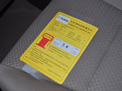 逸致 2014款 180G CVT 星耀 舒适版 5座