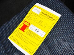 威驰 2014款 1.3L 自动 智尚版
