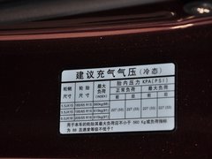 福瑞迪 2014款 1.6L 自动 GLS