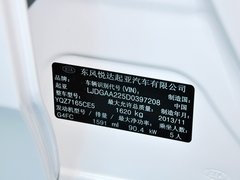 福瑞迪 2014款 1.6L 手动 GLS