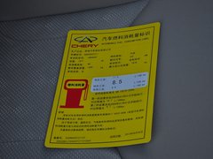 瑞虎5 2014款 2.0L 手动 家享版 5座