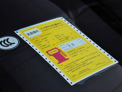 名图 2014款 1.8L 手动 舒适型