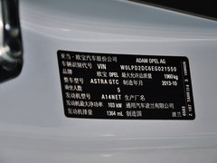 雅特GTC 2014款 1.4T 自动 舒适型