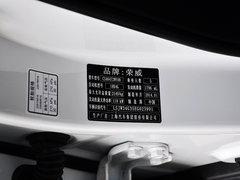 荣威W5 2014款 1.8T 2WD 胜域特装版