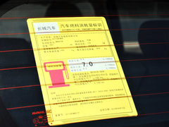 哈弗H2 2014款 1.5T 手动 两驱精英版 5座