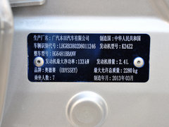 奥德赛 2014款 2.4L 自动 明鉴领秀版 7座