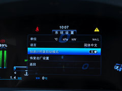 秦新能源 2014款 1.5T DCT 旗舰型