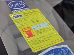 秦新能源 2014款 1.5T DCT 旗舰型