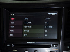 傲虎 2014款 2.5i CVT 雅尚精英版 5座