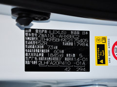 雷克萨斯CT 2014款 200h 1.8L CVT 舒适版（双色）