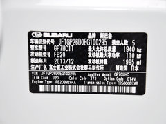 斯巴鲁XV 2014款 2.0i CVT 精英版 5座